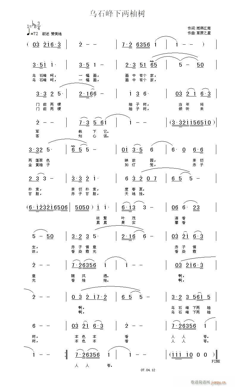 ��ʯ�����֘�(sh��)(���ָ��V)1