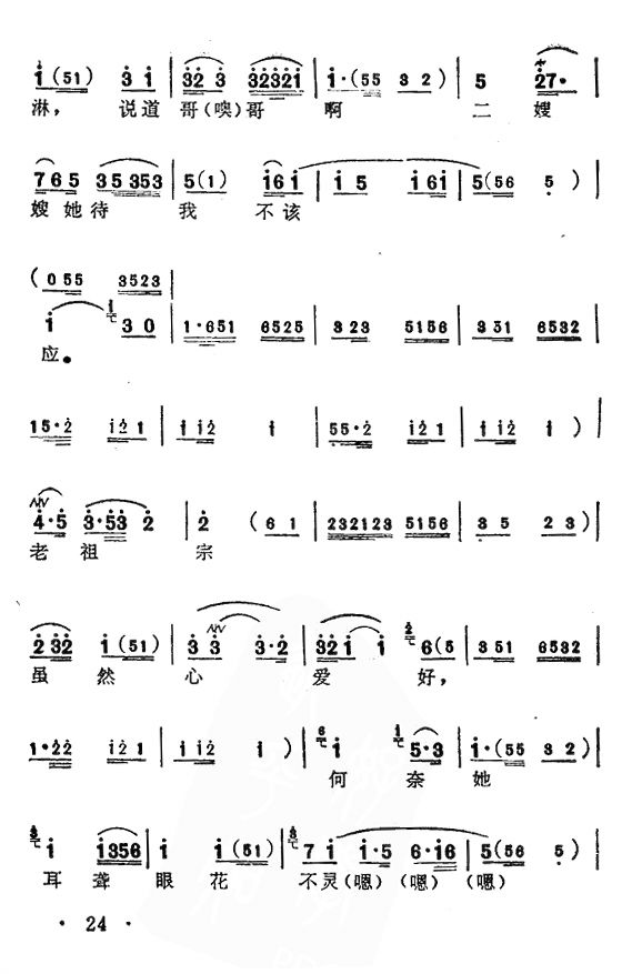 ����ҹ̽8(������(l�� )�V)1