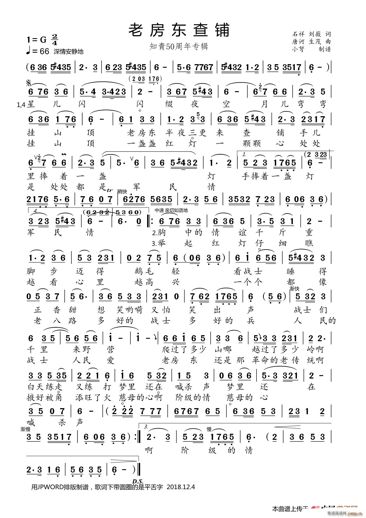 �Ϸ��|��� ֪��50���ꌣ(zhu��n)݋(ʮ�ּ�����)1