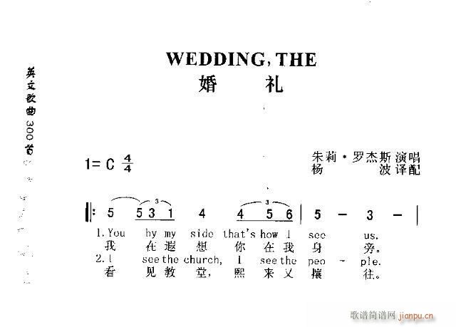 WEDDING.THE(ʮ�ּ�����)1