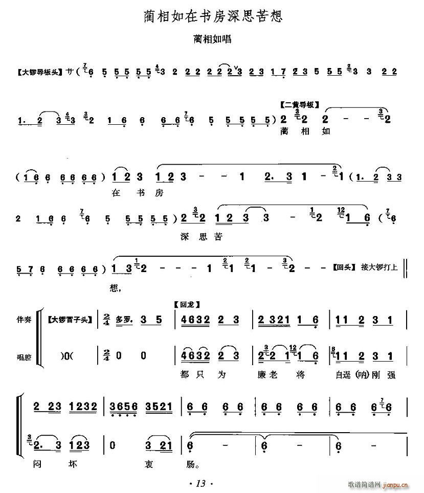 �A�����ڕ�(sh��)����˼����(ʮ�ּ�����)1