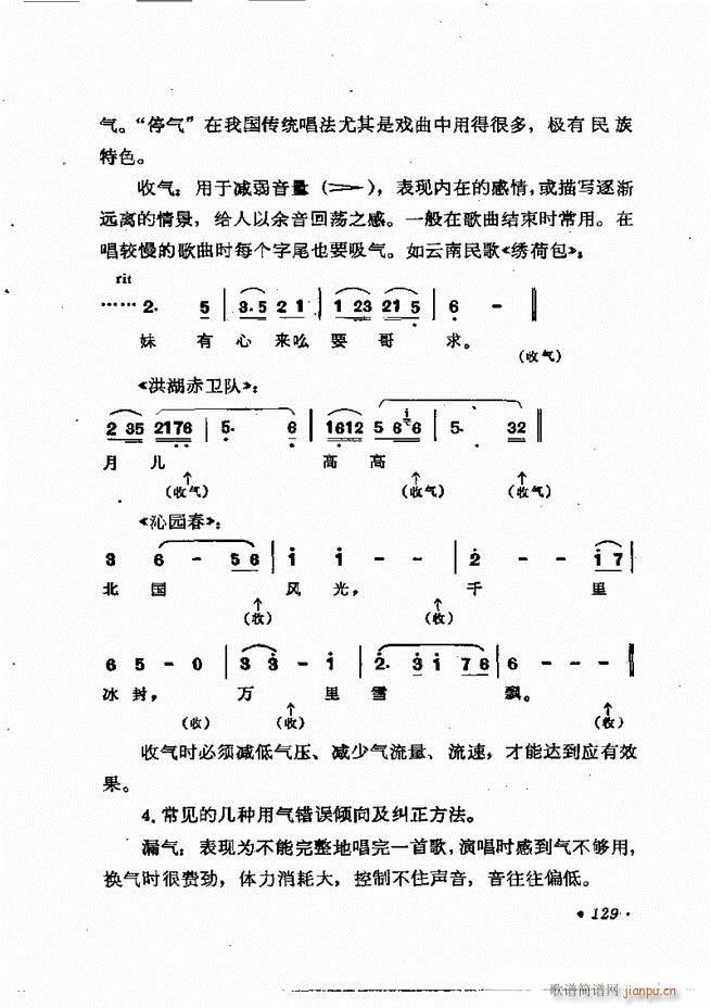 �質�c��Ӗ�� ����(l�� )Փ�� �� 121 184(ʮ�ּ�����)9