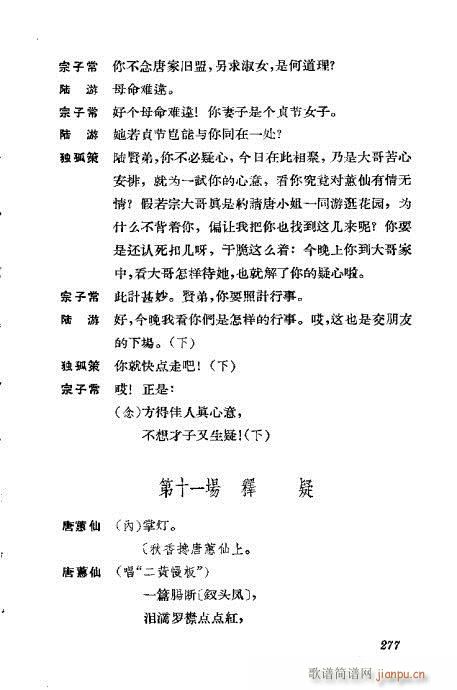 �����������ݳ������x261-300(�������V)17