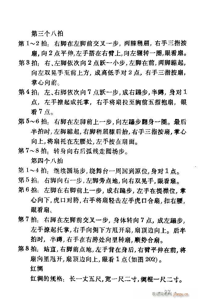 �赸��(d��ng)���x41 80(ʮ�ּ�����)37