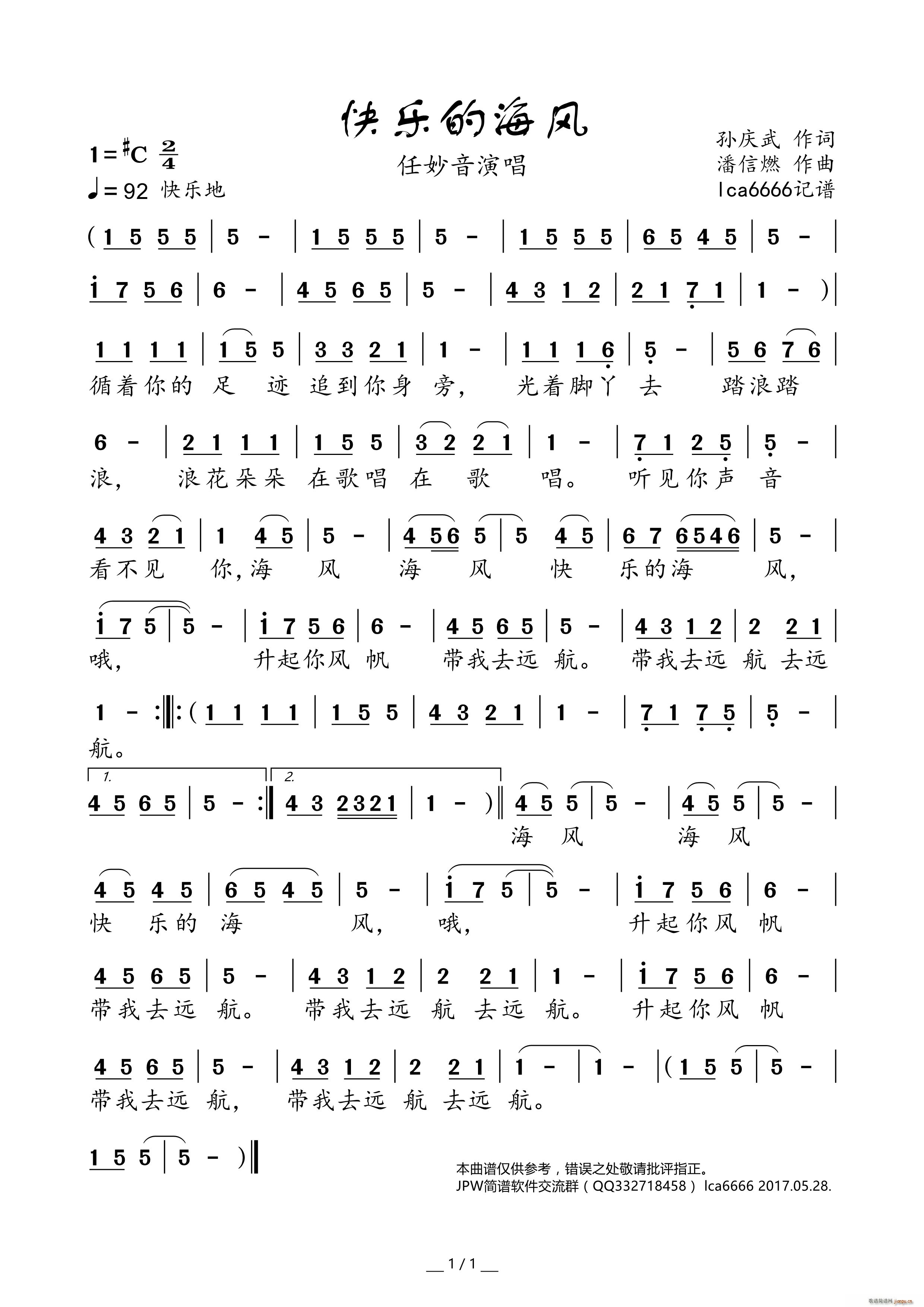 �옷(l�� )�ĺ��L(f��ng)(���ָ��V)1