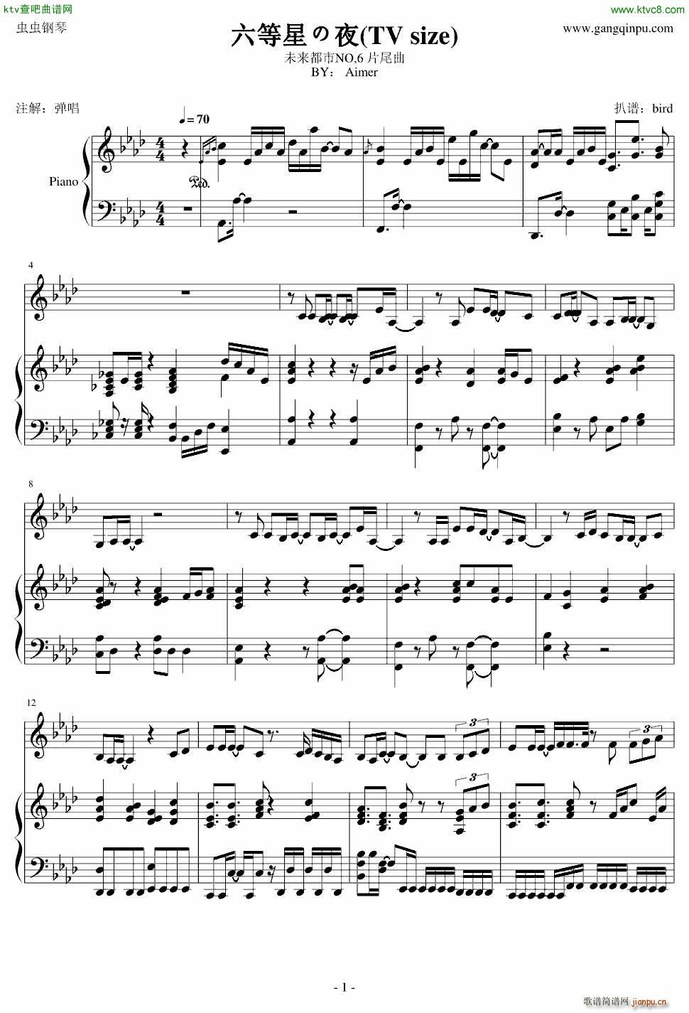 NO 6 ED �����ǵ�ҹ ���� tv size(����V)1