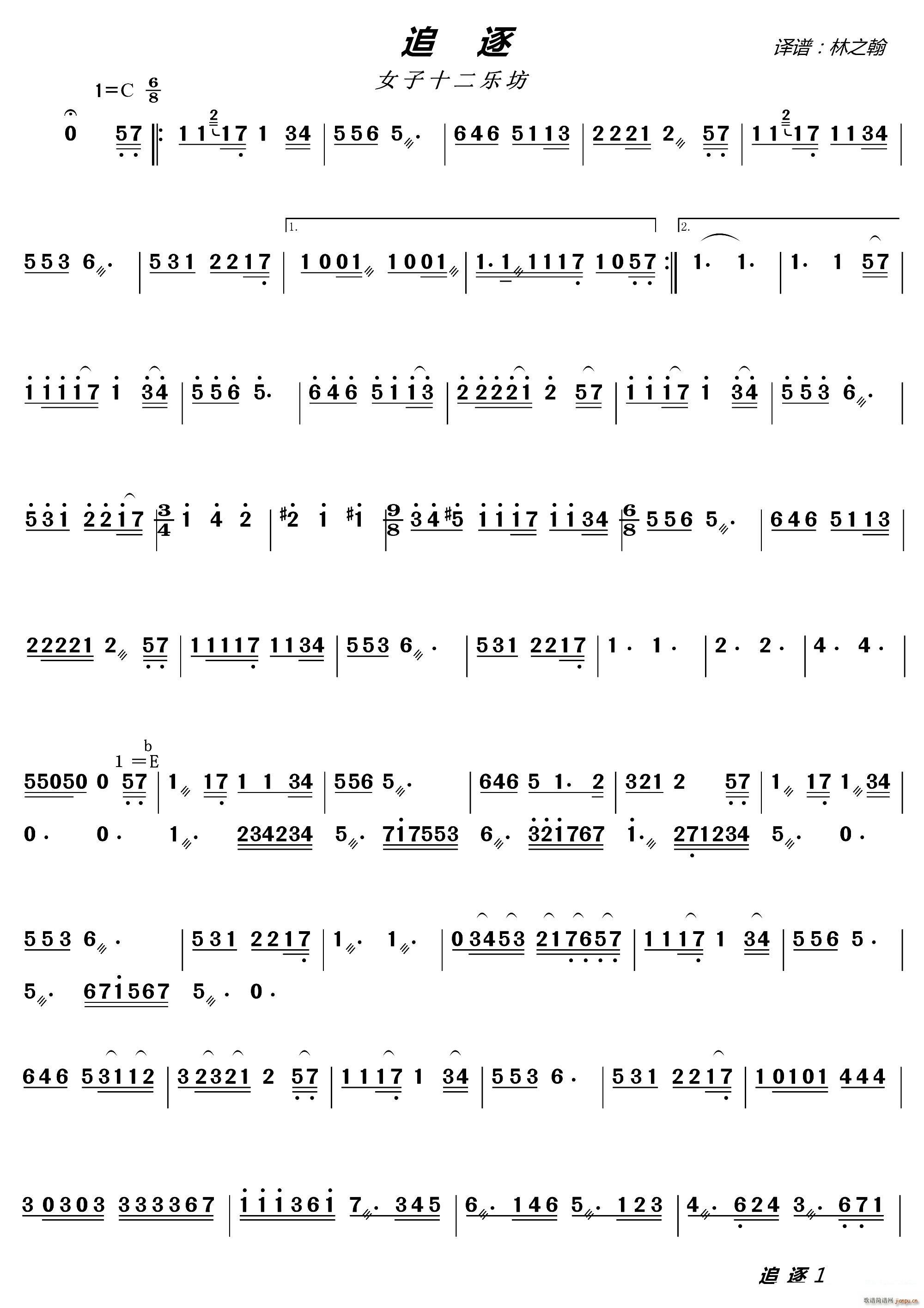 ׷�� Ů��ʮ����(l�� )�����������V(ʮ�ּ�����)1