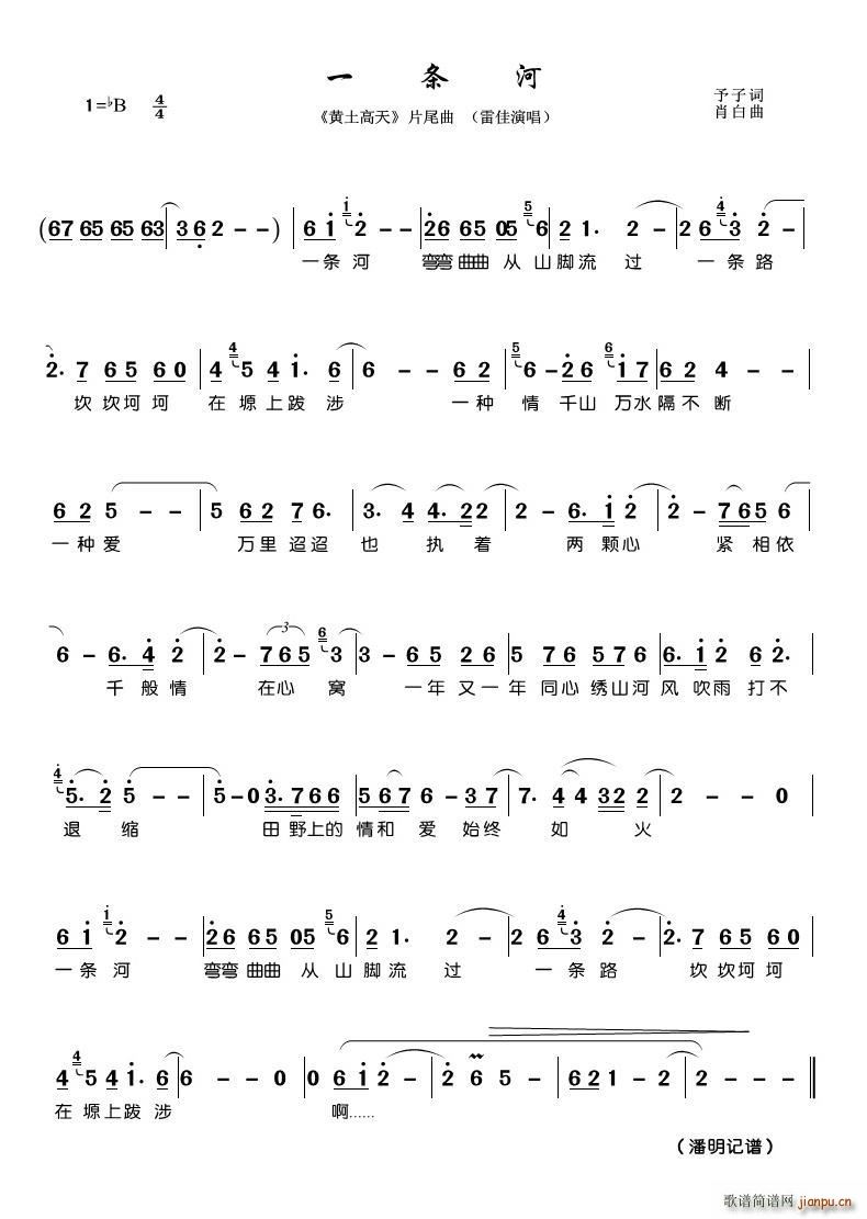 һ�l�� Ƭβ���׼��ݳ�(ʮ�ּ�����)1