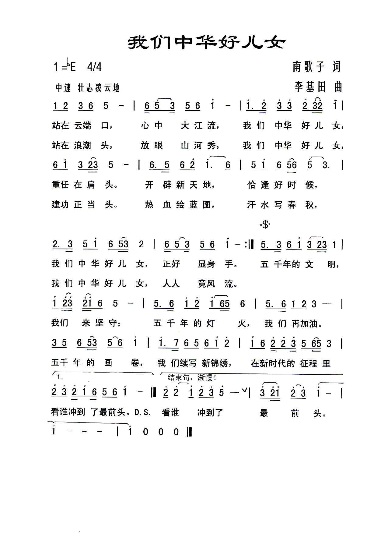 �҂����A�Ã�Ů(���ָ��V)1