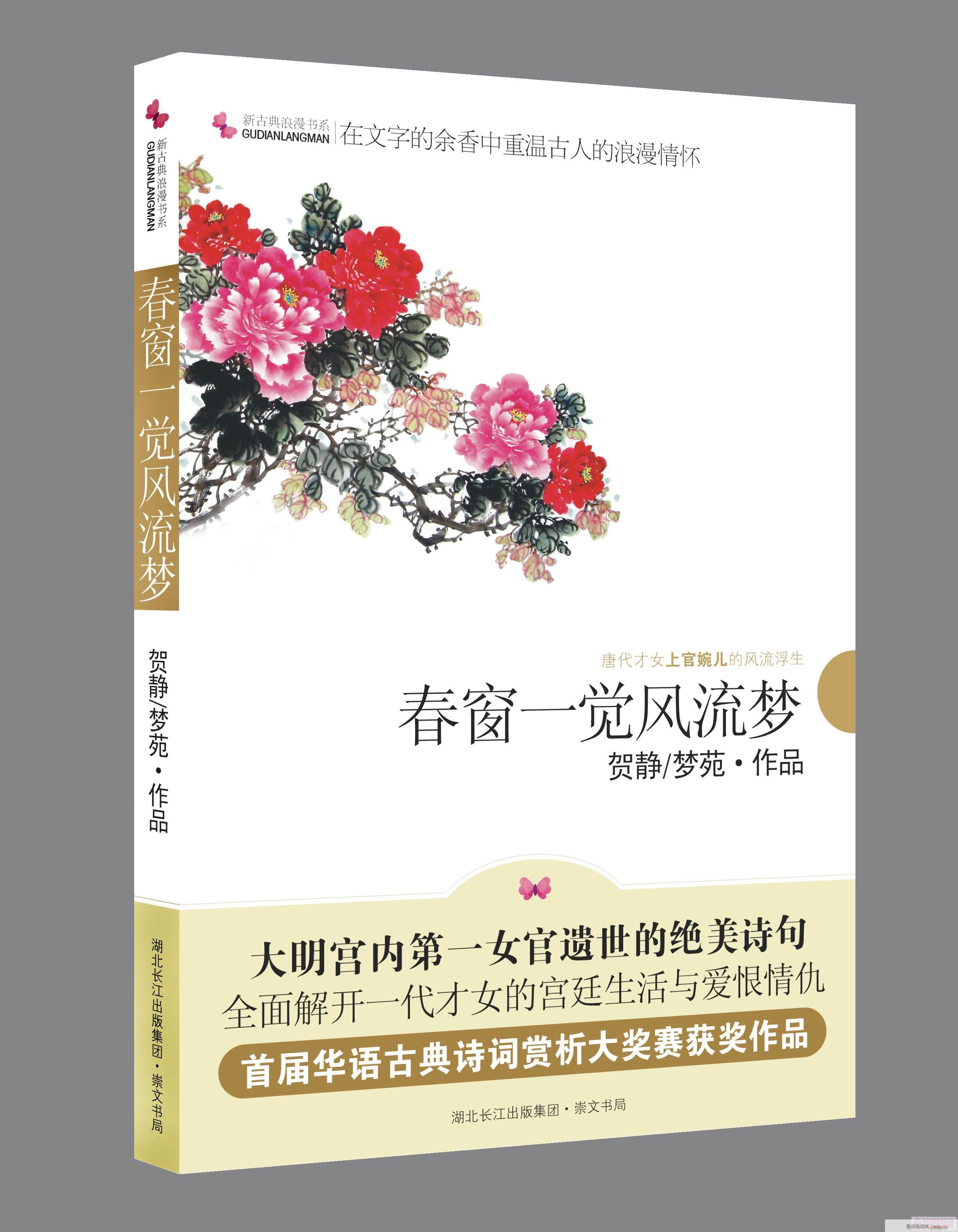 ����һ�X(ju��)�L(f��ng)����(m��ng)(���ָ��V)1