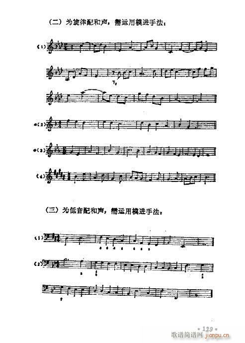 ���W(xu��)���A�̳�121-140(ʮ�ּ�����)9