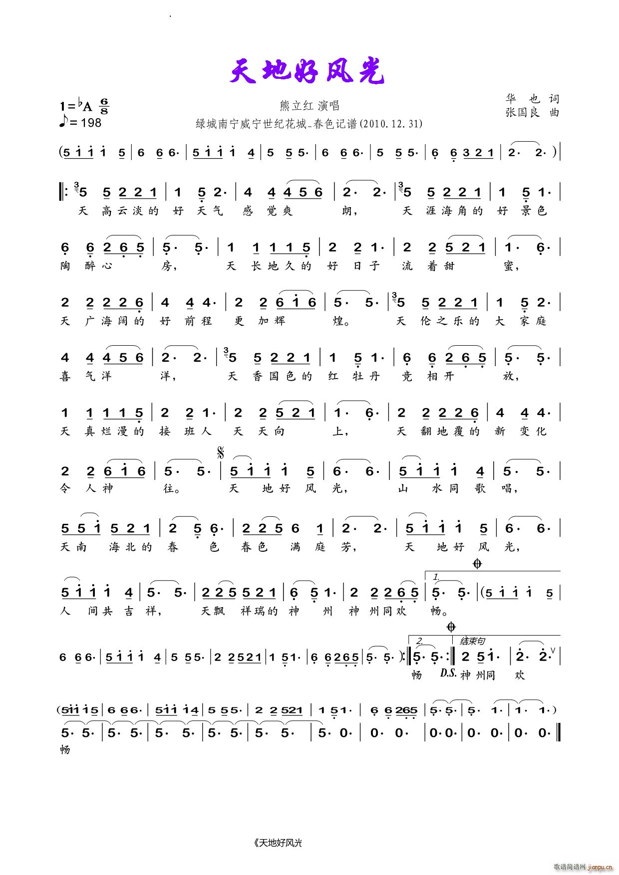 ��غ��L(f��ng)�������t(���ָ��V)1