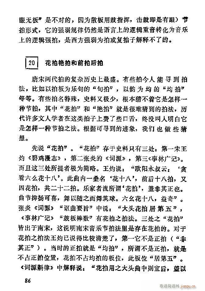 �Ї�����(l�� )���ķ� 61 120(ʮ�ּ�����)26