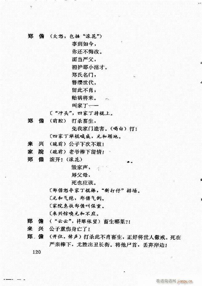 �V�ݻ��������x ��һ݋ 61 120(ʮ�ּ�����)60