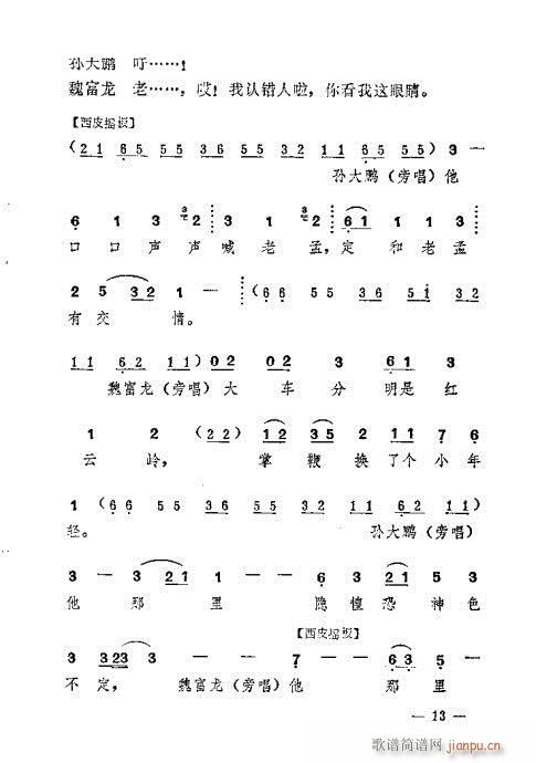 ��܇(ch��)(�������V)13