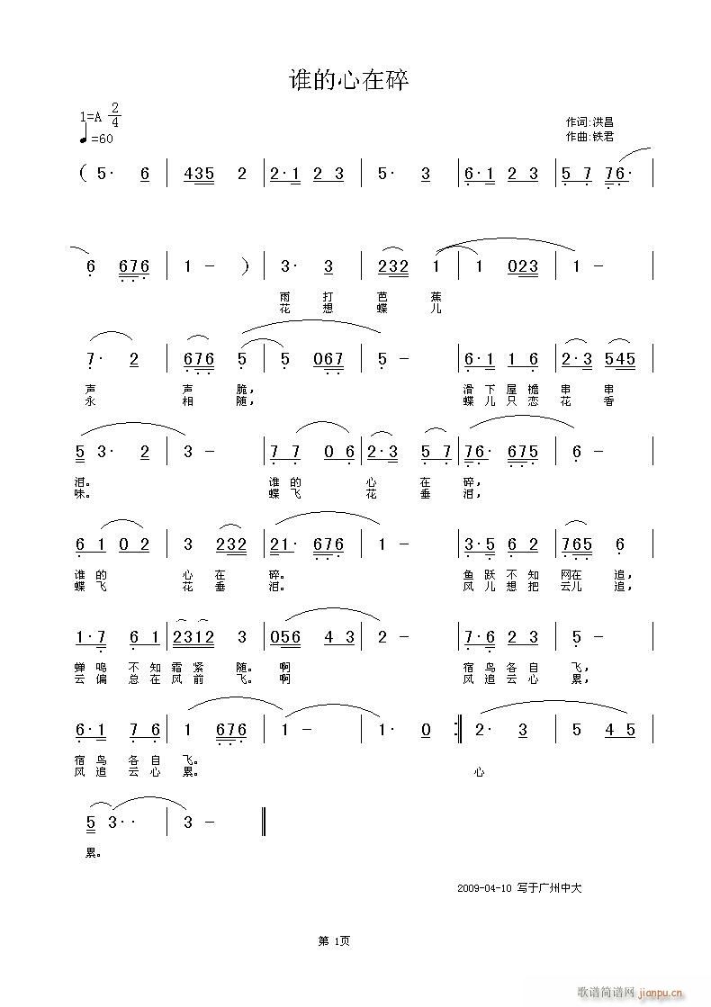 Ո (t��ng)��ҹ�����ݳ��l(shu��)�������飾����~���F�������S���־���(ʮ�ּ�����)1