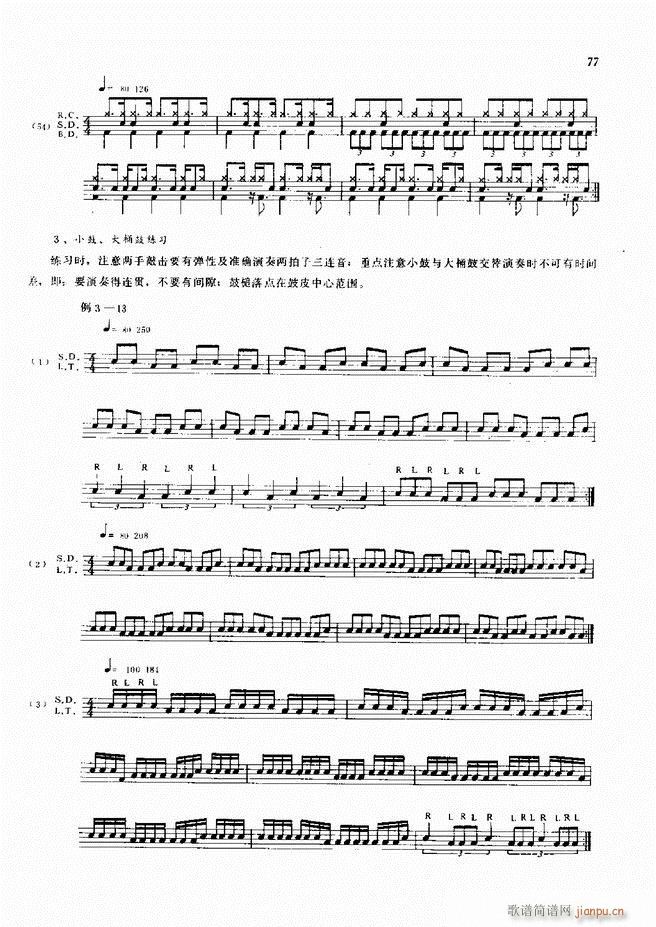 ��ʿ�ĬF���L(f��ng)������̳�61 120(ʮ�ּ�����)17