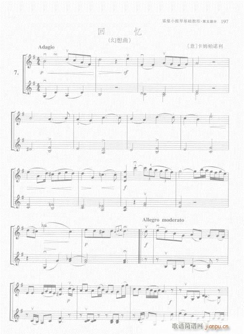 ����С���ٻ��A�̳�181-200(С�����V)17