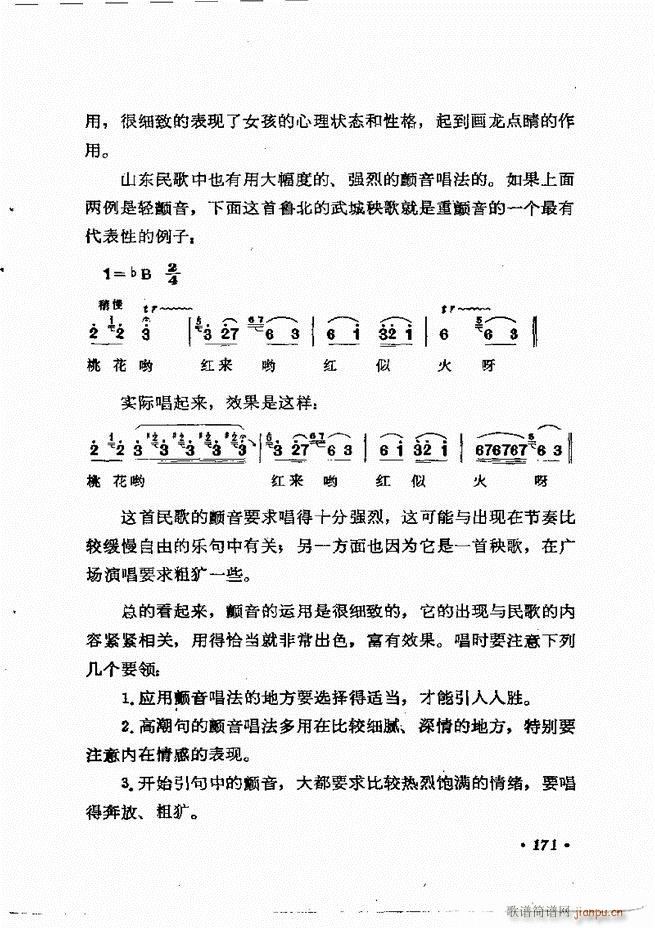 �質�c��Ӗ�� ����(l�� )Փ�� �� 121 184(ʮ�ּ�����)51