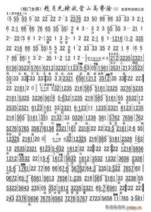 ���T(m��n)Ů�� ���¹�t���I(y��ng)ɽ�߄��U Ԭ����(ʮ�ּ�����)12