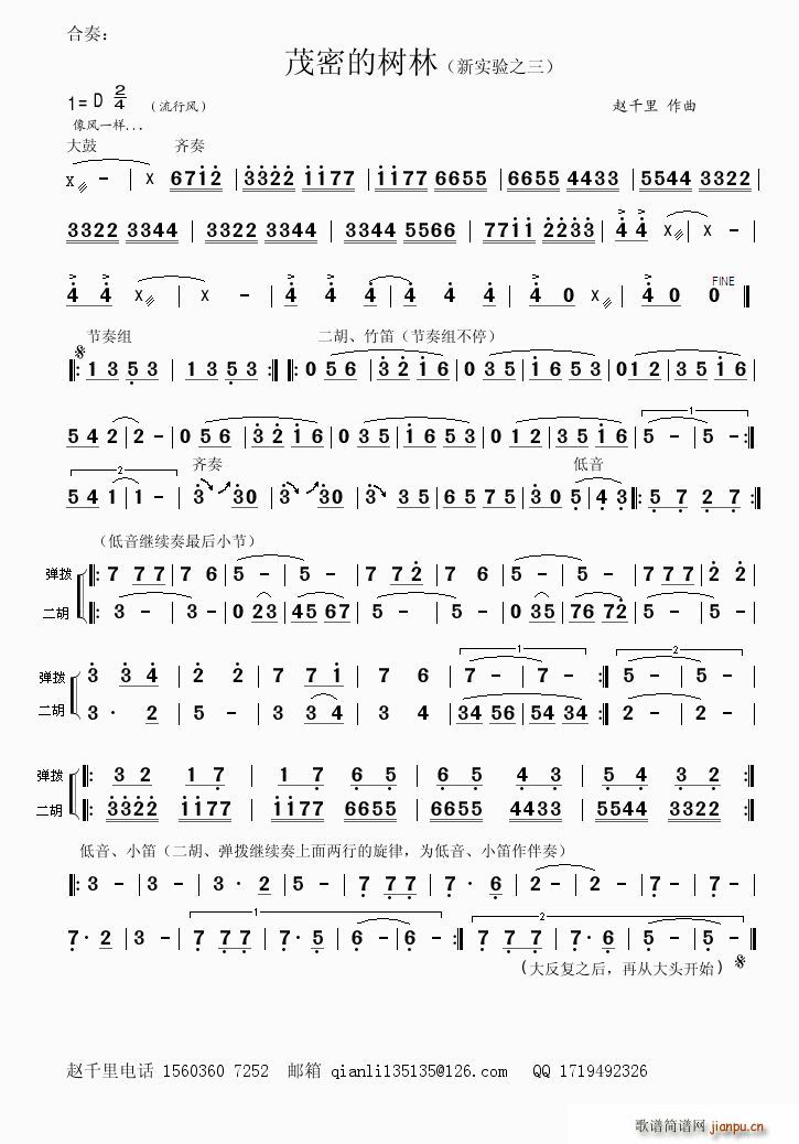 ï�ܵĘ�(sh��)������(���ָ��V)1