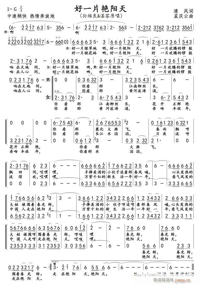 ��һƬ�G�(y��ng)�� �O�S�� տ��(ʮ�ּ�����)1