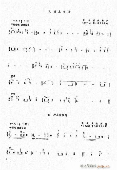 1-20Ŀ�ǰ��(�����V)14