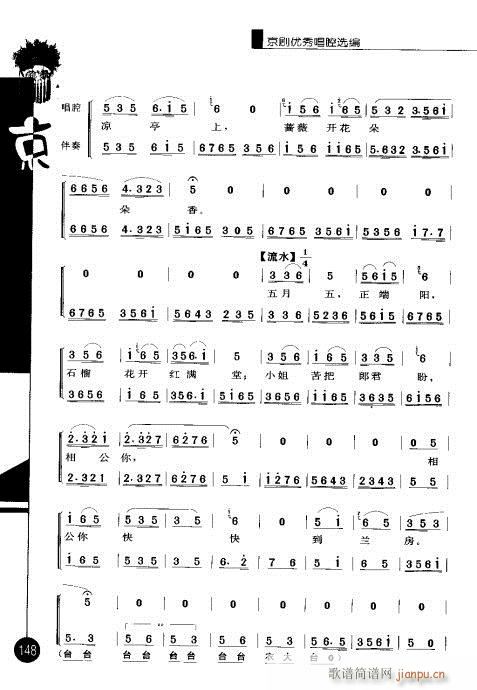 ����݋141-160(�������V)8