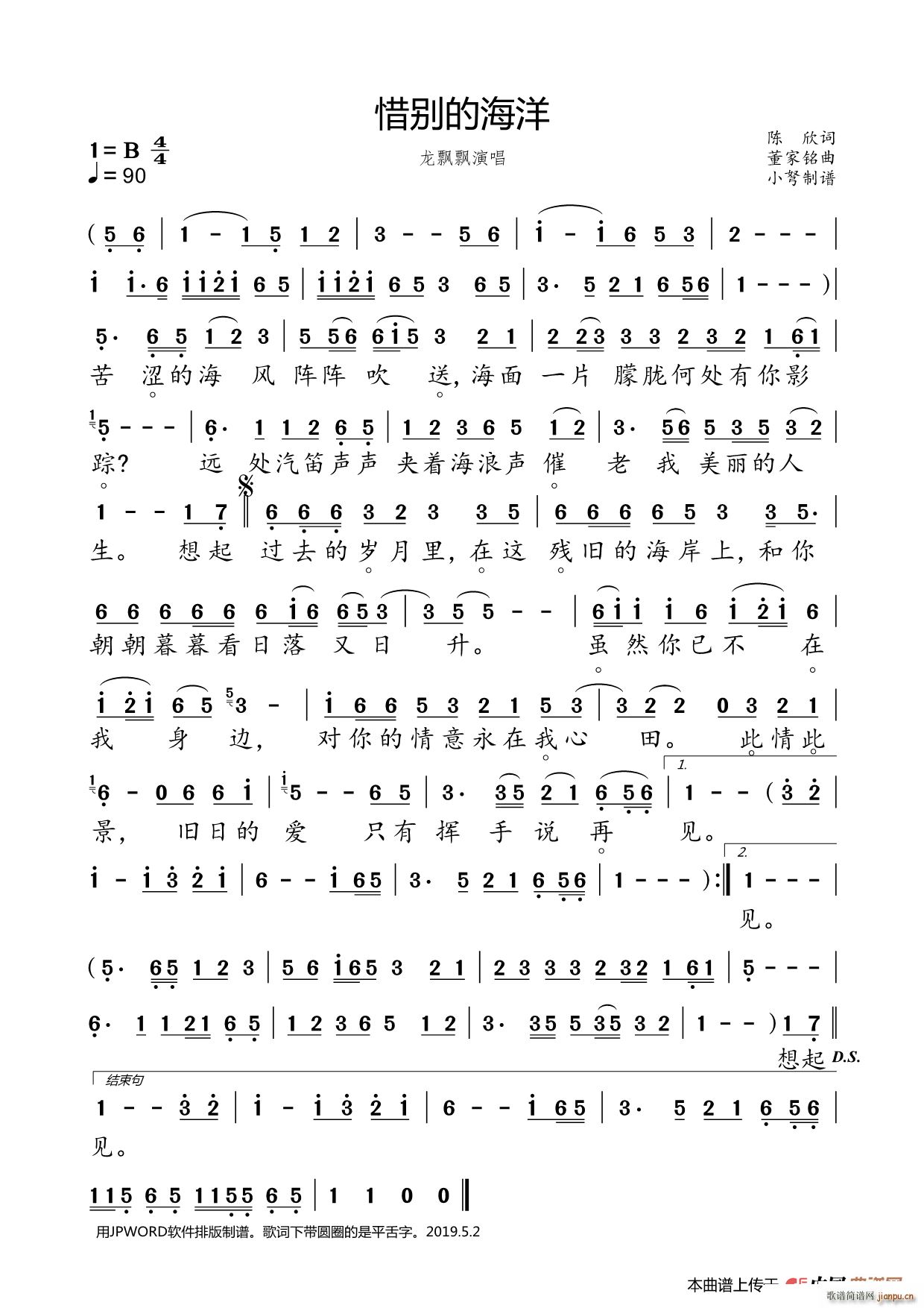 ϧ�e�ĺ��� ��������(ʮ�ּ�����)1