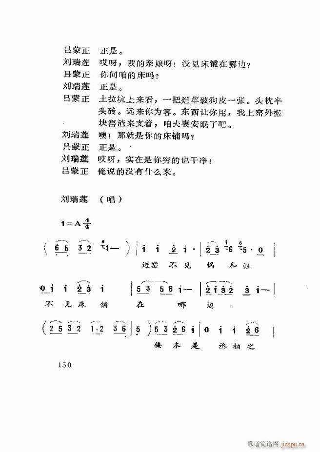 �����򄡱��x ɽ�|�ط�����121 180(ʮ�ּ�����)30