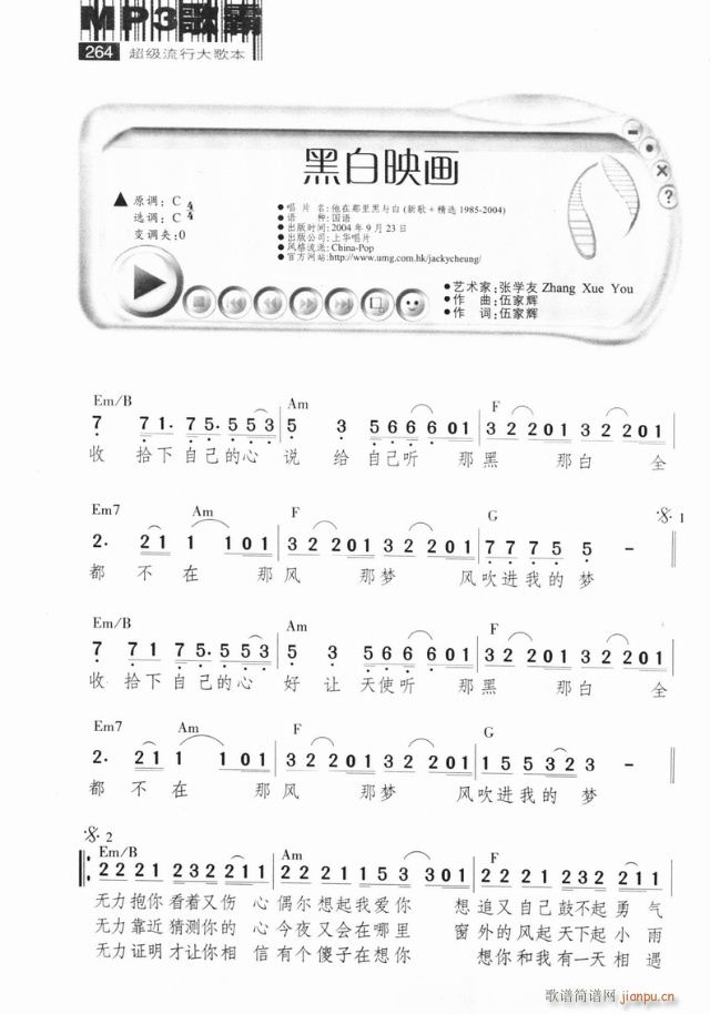 �ڰ�ӳ��(hu��)(����)1