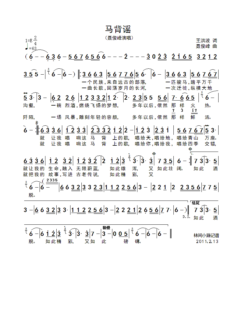 �R���{(���ָ��V)1