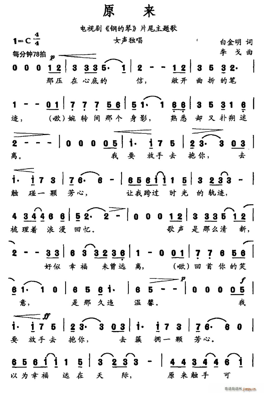 ԭ��(l��i) �ҕ�� 䓵��� Ƭβ���}��(ʮ�ּ�����)1