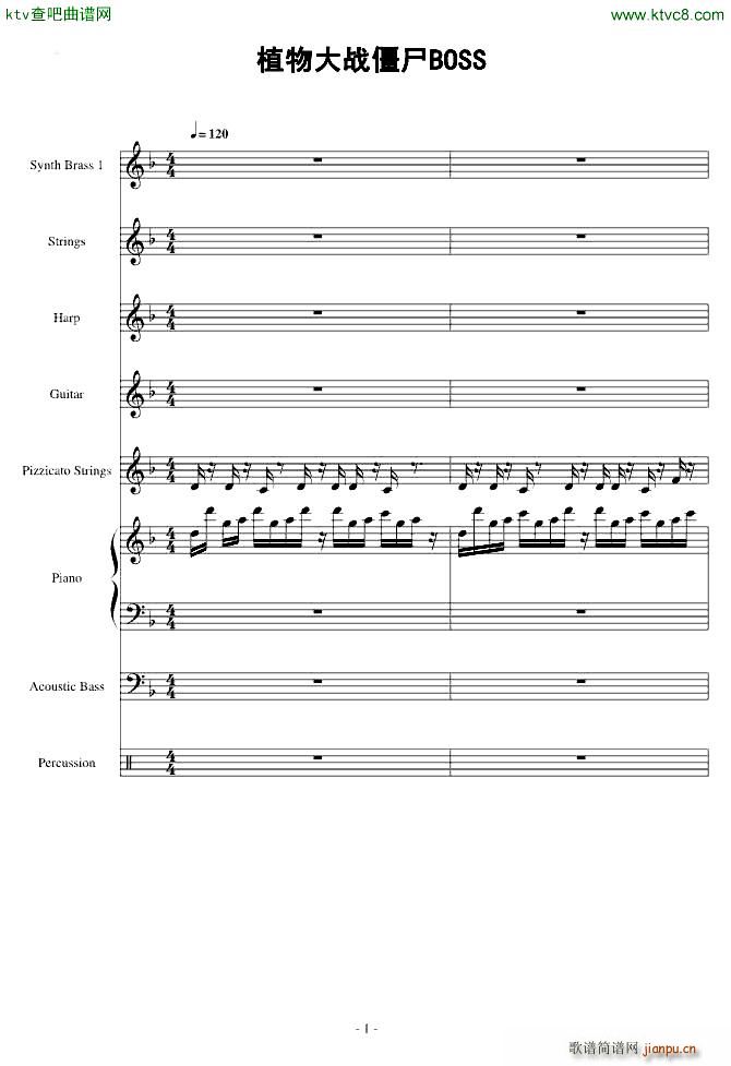 ֲ����ʬBOSS(���V)1