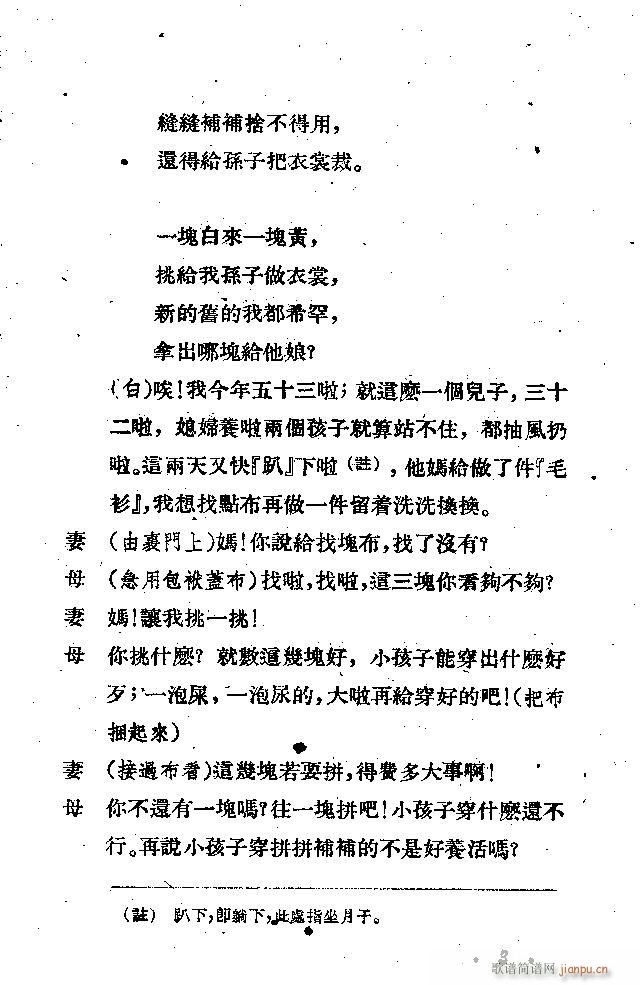 ����(���ָ��V)3