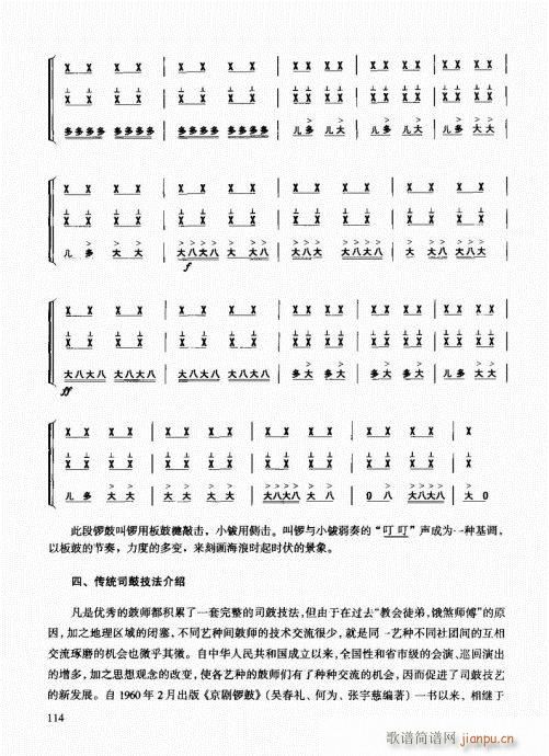 ��������(l�� )����̳�101-120(ʮ�ּ�����)14