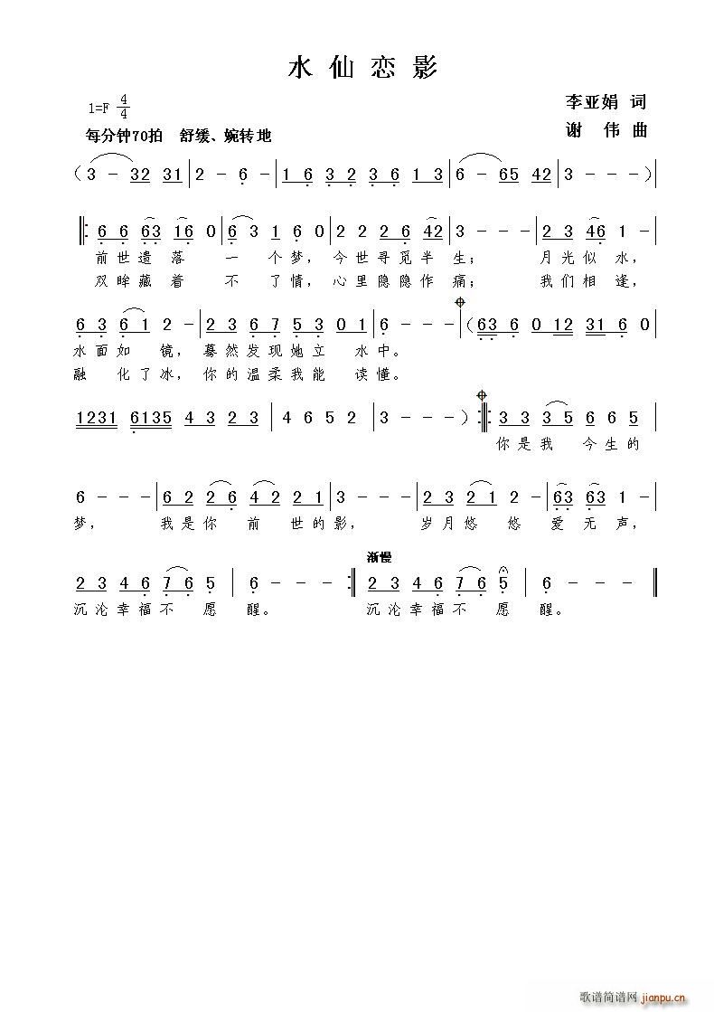 ˮ�ɑ�Ӱ(���ָ��V)1