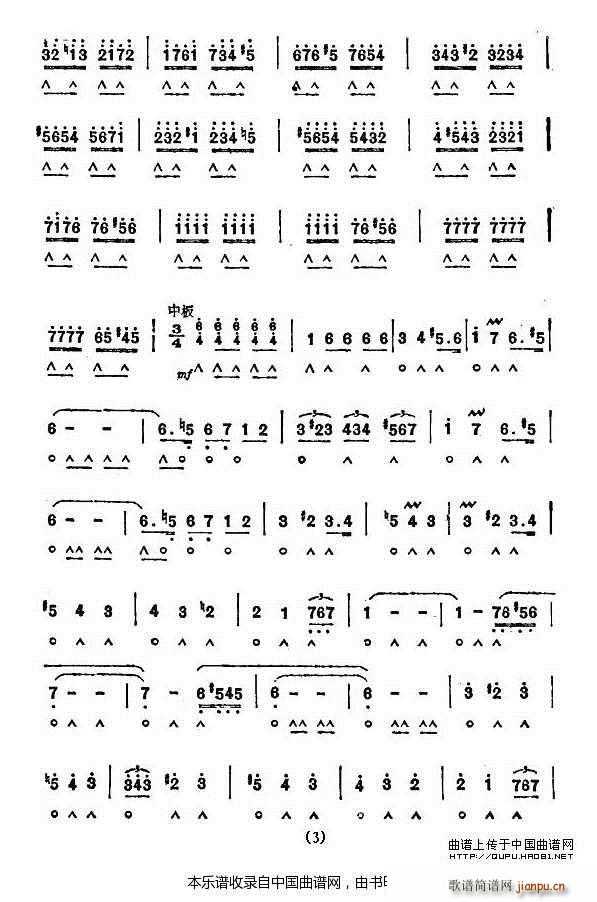 ��������(�����V)3