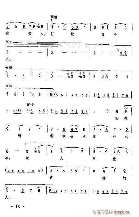 �t��ӛ����?Ŀ�1-20(ԥ�����V)20