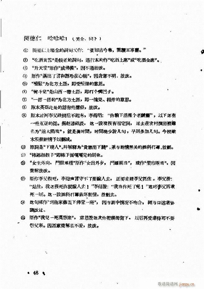 �ӱ����ӅR�� ������ Ŀ�ǰ��1 60(ʮ�ּ�����)50