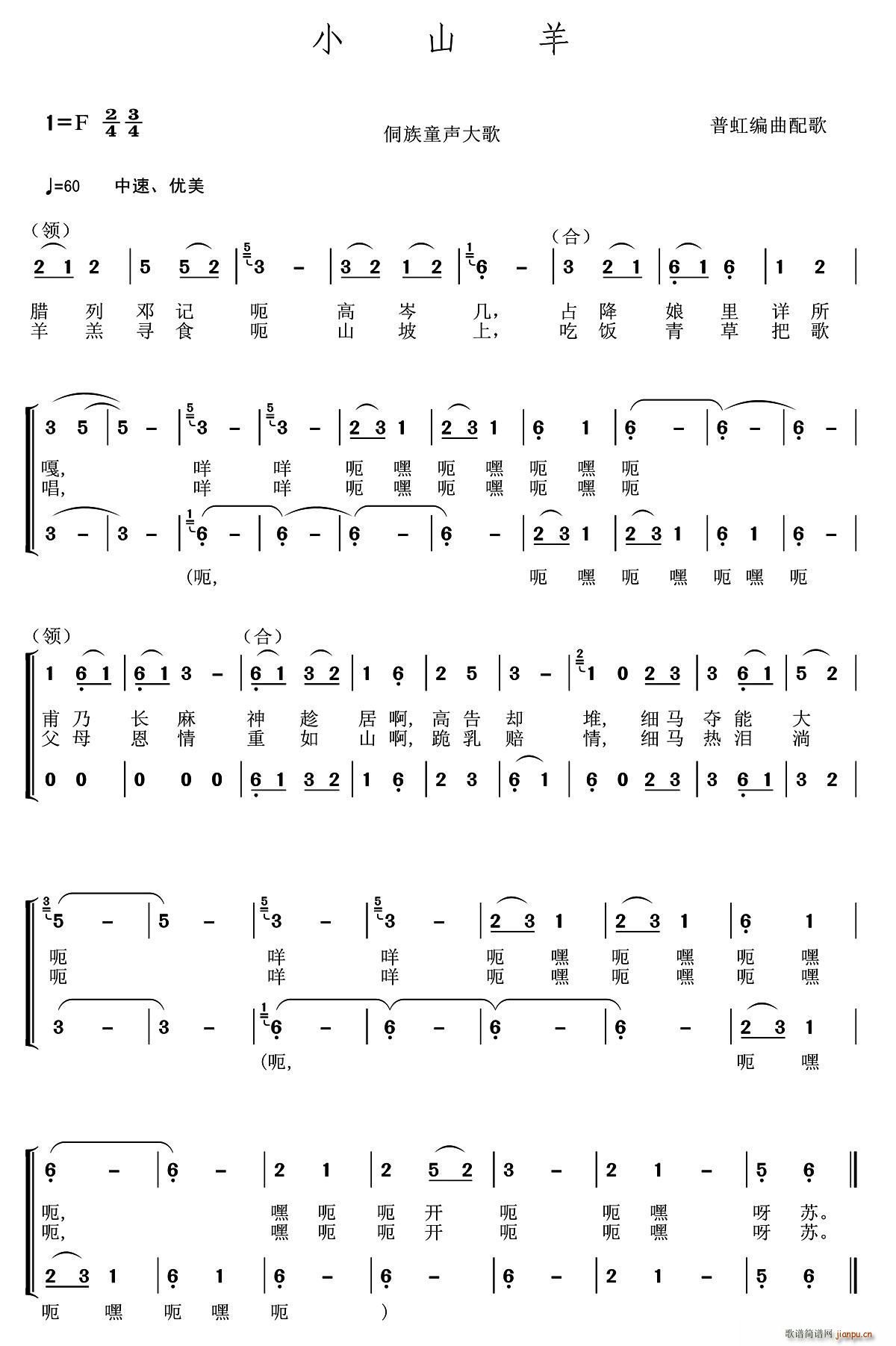 Сɽ�� ����ͯ��� �պ美��(ʮ�ּ�����)1