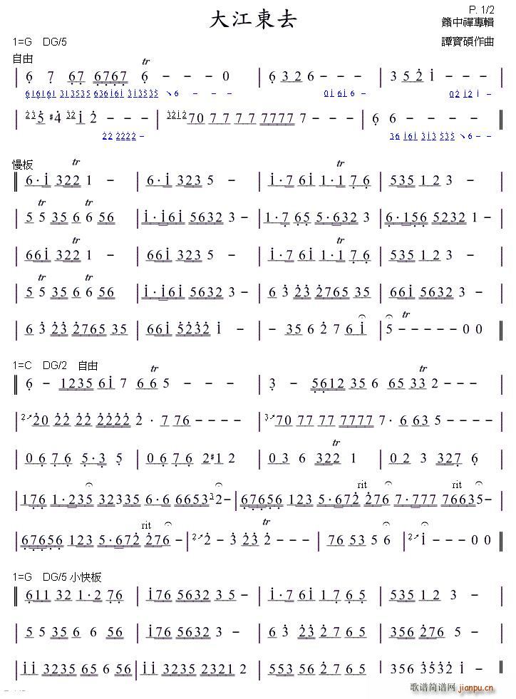 �󽭖|ȥ �Ѻ�(�Ѻ��V)1