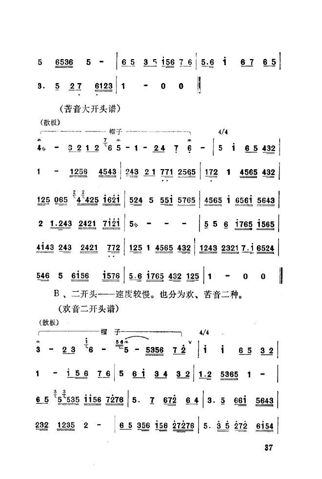 ��ǻ����(l�� )����\� 000 050(ʮ�ּ�����)45