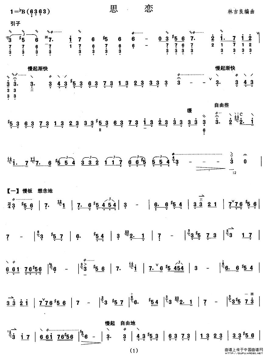 ���ٰ˼���˼��(������(l�� )�V)1