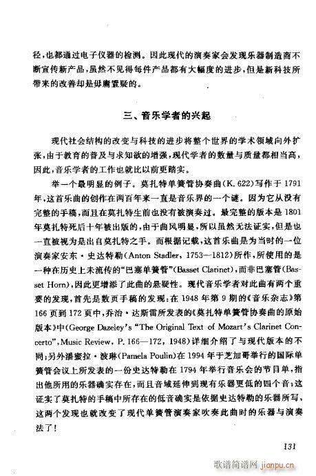 �Ї��λɹ��ļ�121-140(�λɹ��V)11