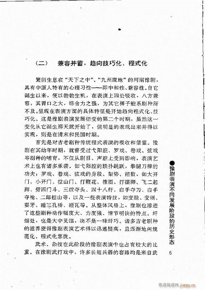 ԥ���팧��ˇ�g(sh��) Ŀ�1 60(ԥ�����V)17