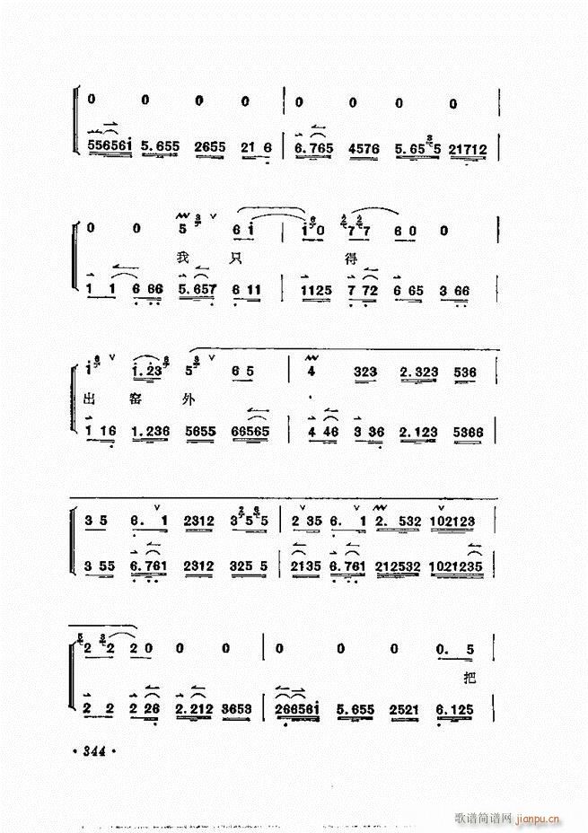 ÷�m����ǻ�x��301 360(�������V)44