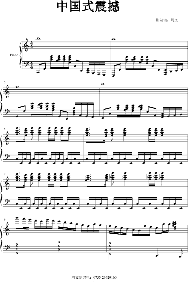 �҃��ĵ���(����V)1