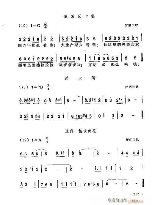 221-260(���ָ��V)11