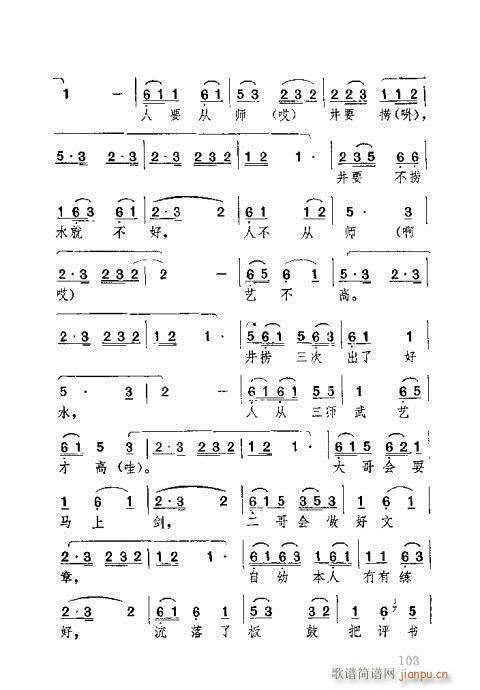 �������101-140(ʮ�ּ�����)3